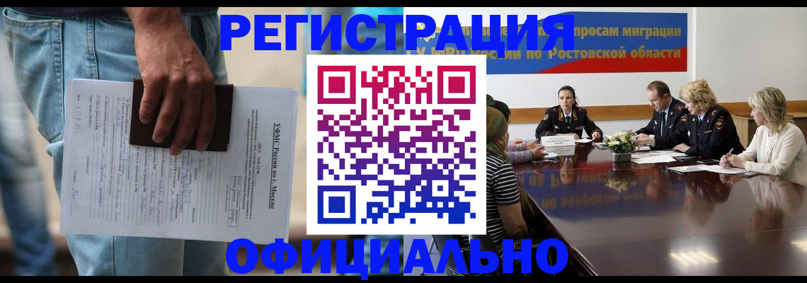 форма 3 в Ливны