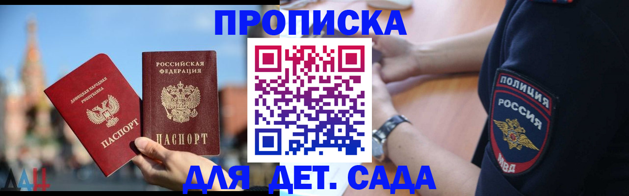 найти адрес прописки в Ливны