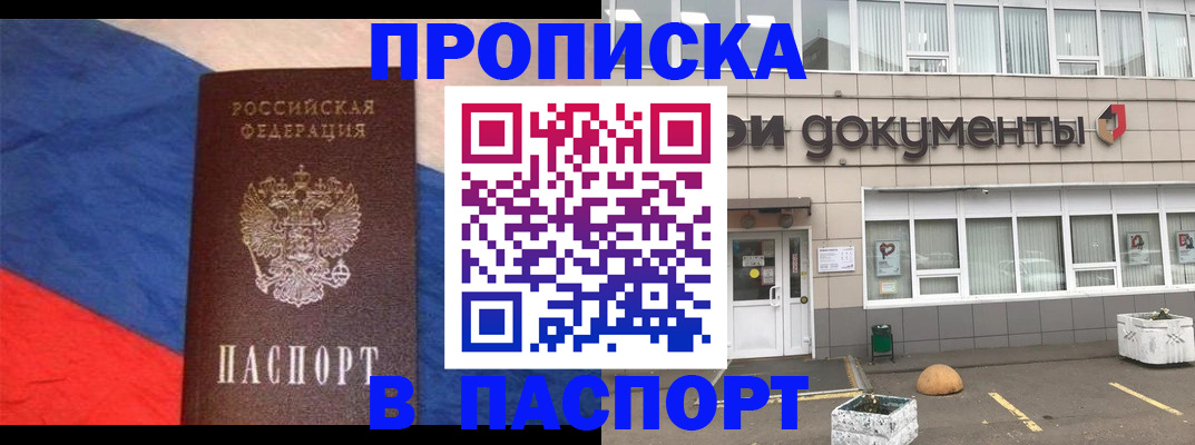 временная регистрация госуслуги в Ливны
